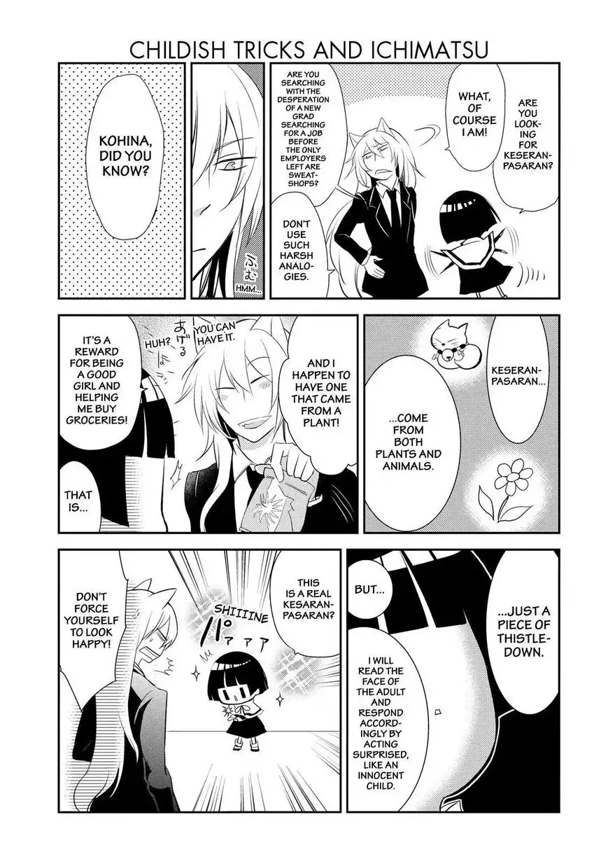Gugure! Kokkuri-san Chapter 33 14